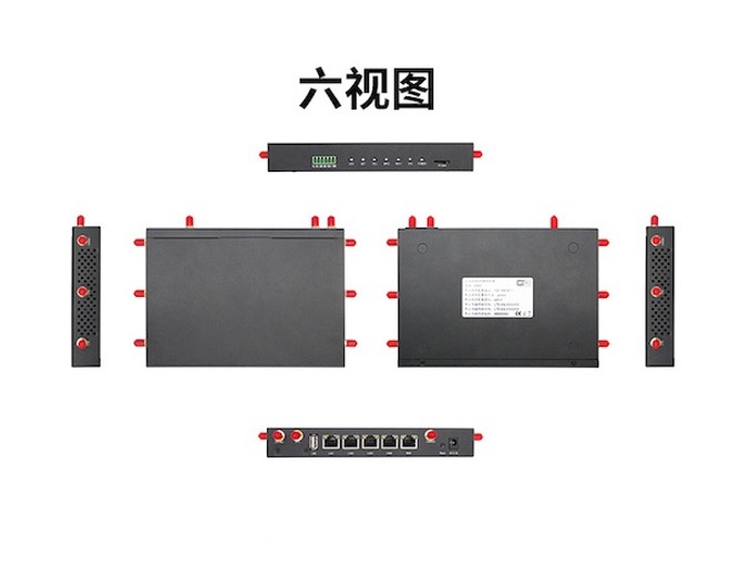 Yinghua Industrial Grade 5-Port Full Gigabit 5G4G Router 485/232 Serial Port Transmission 1200M Dual Band WIFI