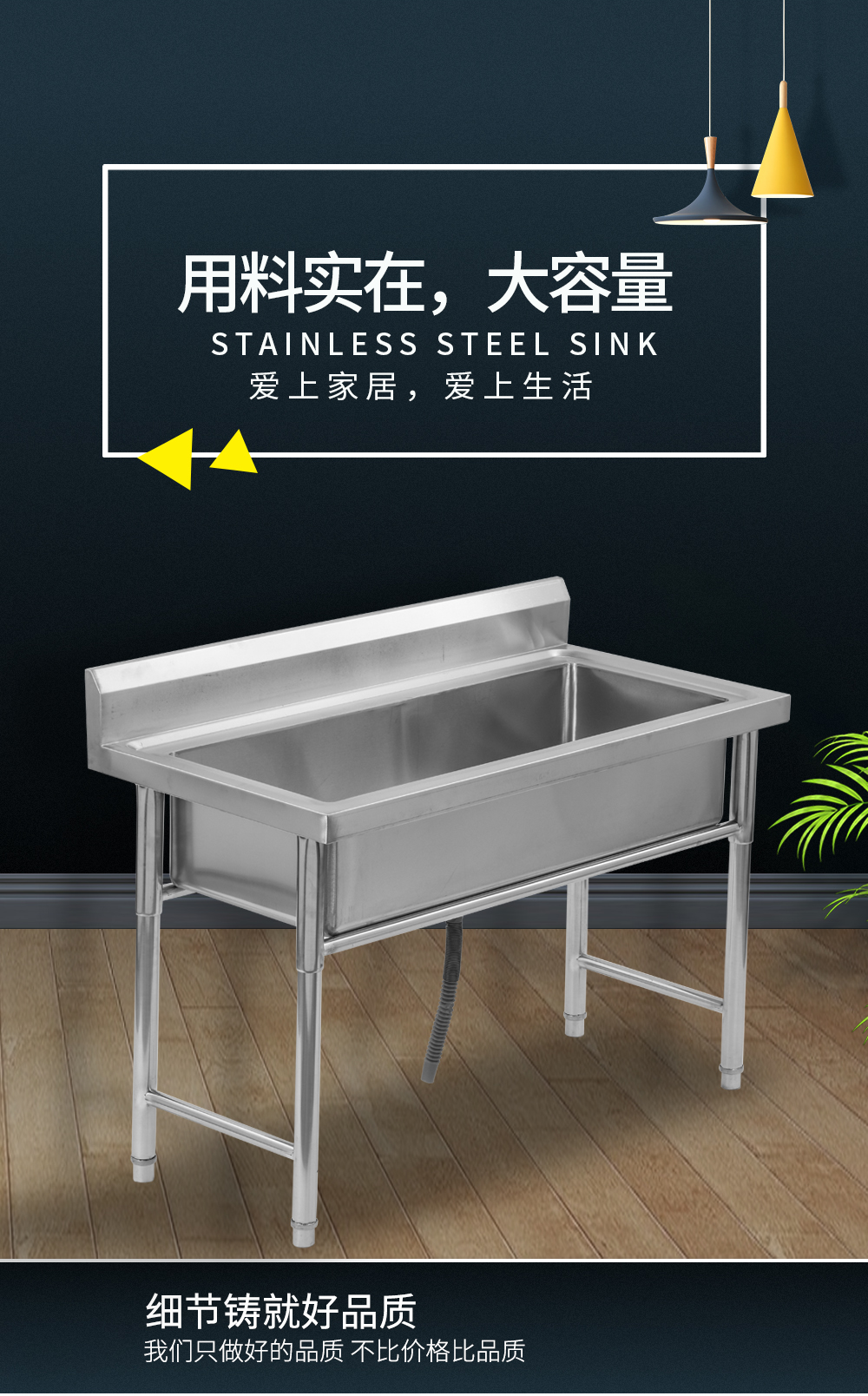 Bowl kitchen stainless steel sink cabinet, floor to floor integrated vegetable washing basin, sink, cabinet with operation desk, sink, commercial use