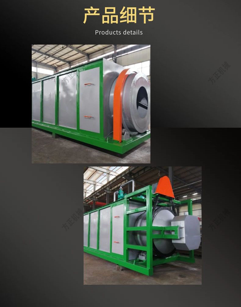 Processing 2 tons of hot aluminum ash per hour, ash cooler, ash fryer, cooling system, Fangzheng Machinery