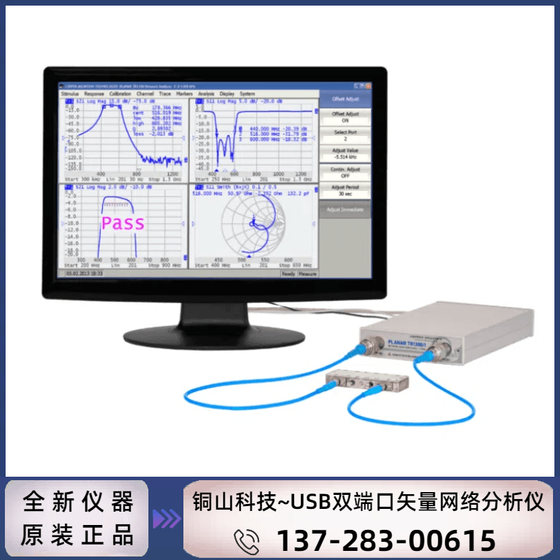 Copper Mountain 铜山科技 TR1300/1~1.3GHz USB矢网量网络分析仪