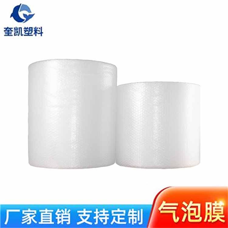 快递气泡膜 文创周边包装打包用 弹性优良 缓冲减震 奎凯z5