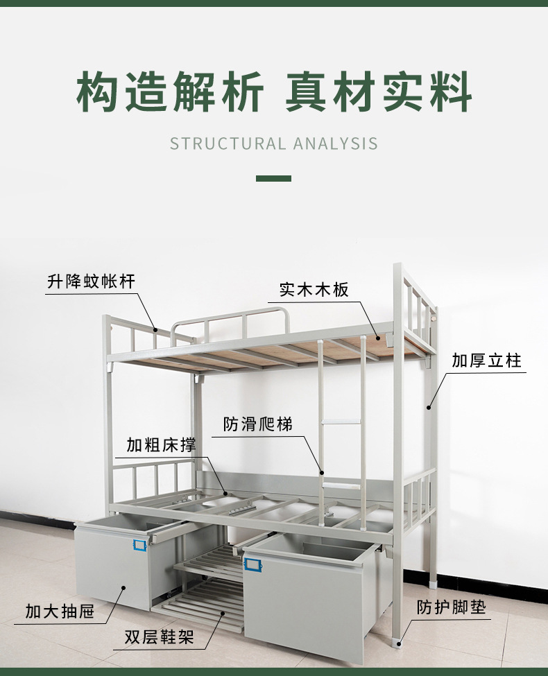 Hengtuan system camp, single bed, steel upper and lower bunk, apartment bed, high and low bed, school dormitory, Bunk bed