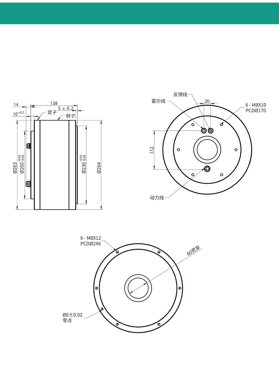 RYK Jiayi High Resolution DD Motor Direct Drive Hollow Torque Motor DD Motor Visual Inspection Multi Station