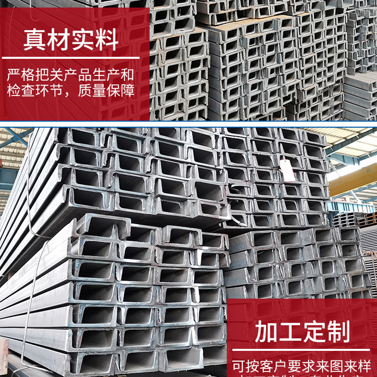 Hezhang galvanized channel steel galvanized angle steel No.4 Hezhang galvanized channel steel angle steel galvanized price Shenyang galvanized angle steel