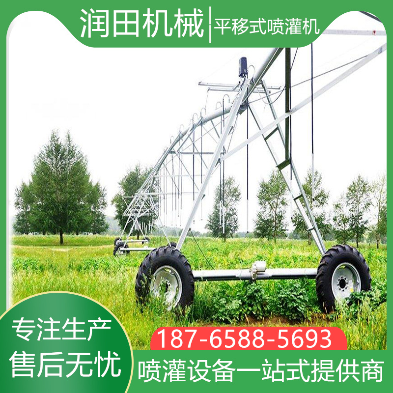 Translation type sprinkler irrigation machine High standard farmland self-propelled pointer Customized multi nozzle truss reel type sprinkler irrigation vehicle