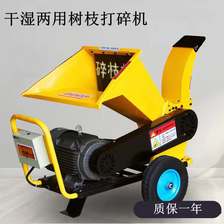 Miscellaneous Branch Diesel Branch Crusher Small Garden Crusher Dry and Wet Dual-purpose Crushing Equipment Dual Feed Port Crusher