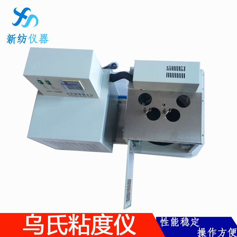 Changxin Spinner Polyester Slice Viscometer JWC-32B Ubbelohde Viscometer