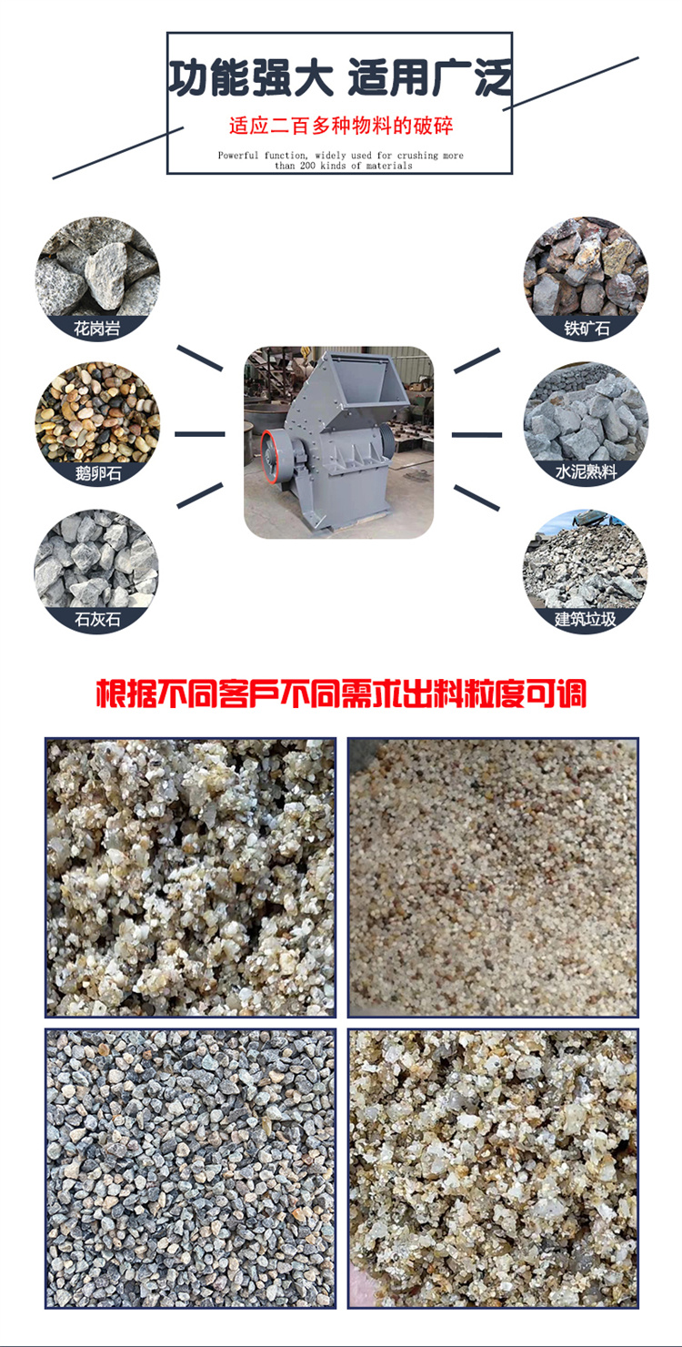 Large and small cement block sander Construction waste waste crusher household limestone crusher