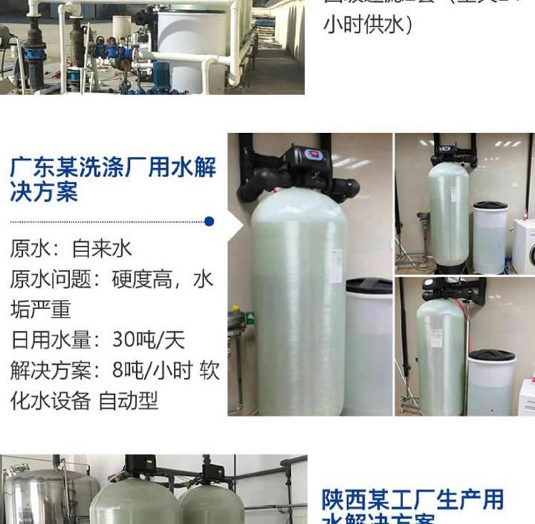 Glass fiber reinforced plastic softening tank, quartz sand activated carbon resin tank, filter, water treatment and purification equipment special tank