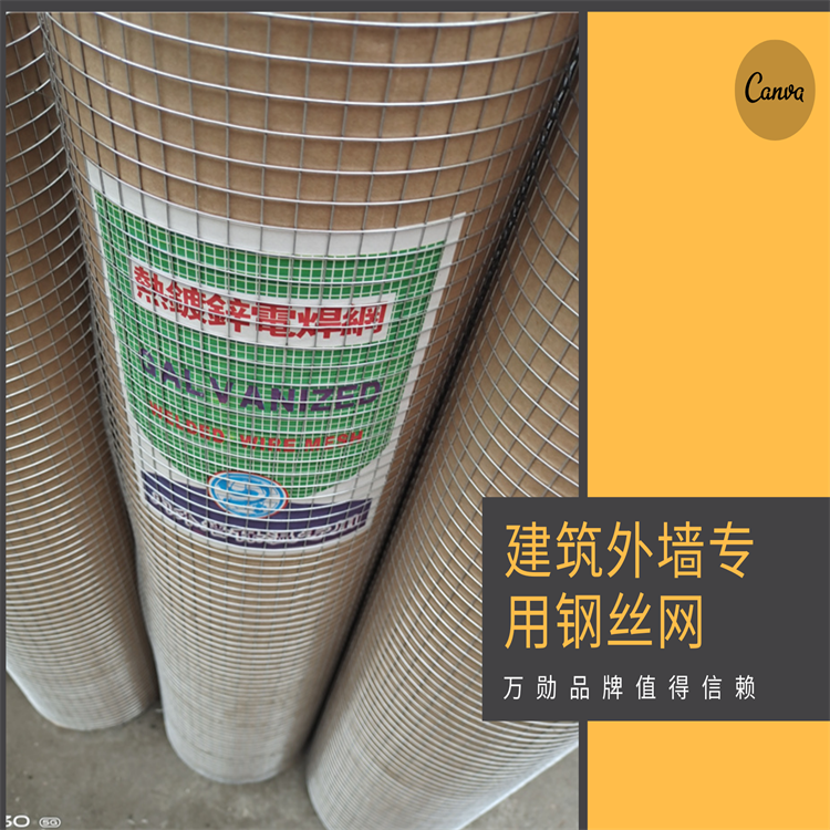 Plastering mesh, special mesh 15 for exterior wall of Wanxun building, customizable anti-aging