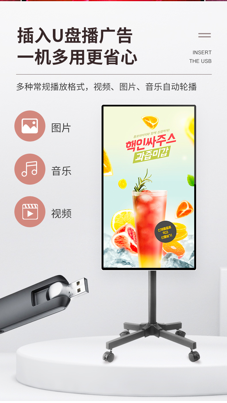 Zhixin Live Mobile Large Screen 43 inch Touch Annotation Live Interactive Display Electronic Whiteboard Teaching Integrated Machine