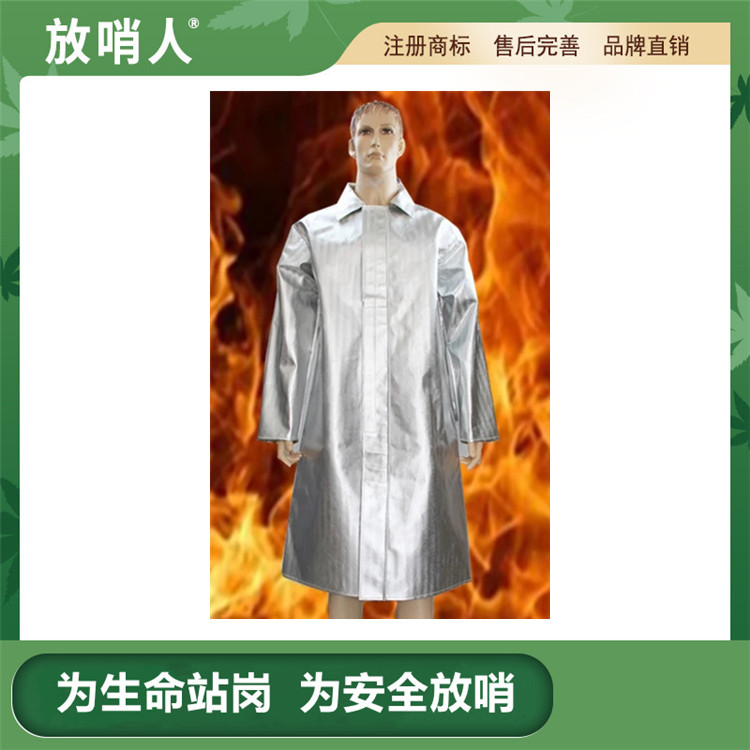 Sentinel FSR0219 insulation suit 1000 degree radiation heat high temperature flame retardant suit rescue protective suit