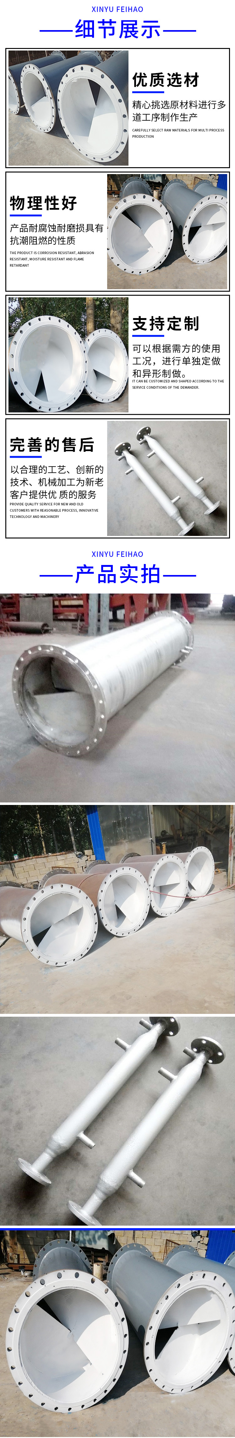 DN50 perforated plate pipeline mixer, stainless steel pipeline mixing equipment, Xinyu Feihao