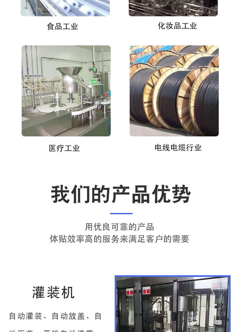 The operation of the second-hand fully automatic NJP-3500 pharmaceutical capsule filling machine is simple