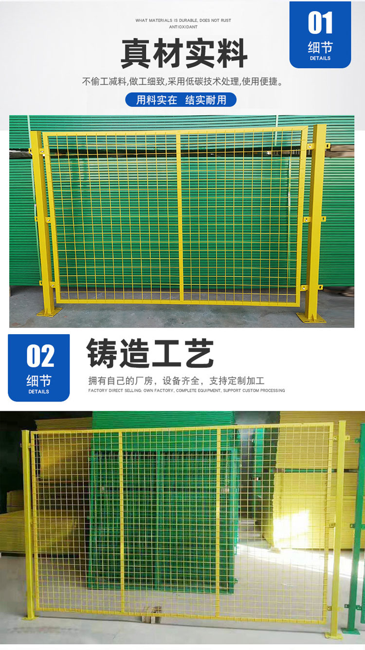 Indoor isolation wire mesh factory workshop isolation net equipment mechanical arm safety protection fence