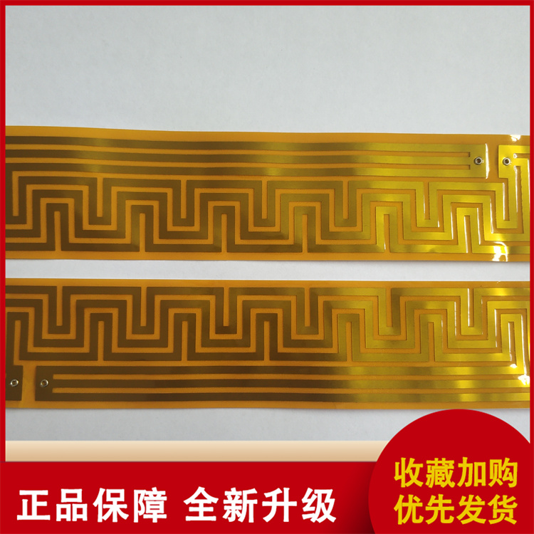 Flexible and thin design PI heating plate, polyimide heating film, heating film manufacturer's stock Wudao