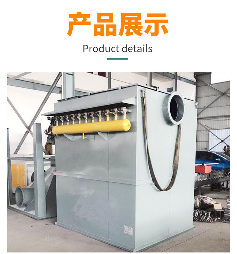 Pulse bag dust collector, high-temperature and corrosion-resistant gas box polishing, high-temperature boiler, woodworking dust collector