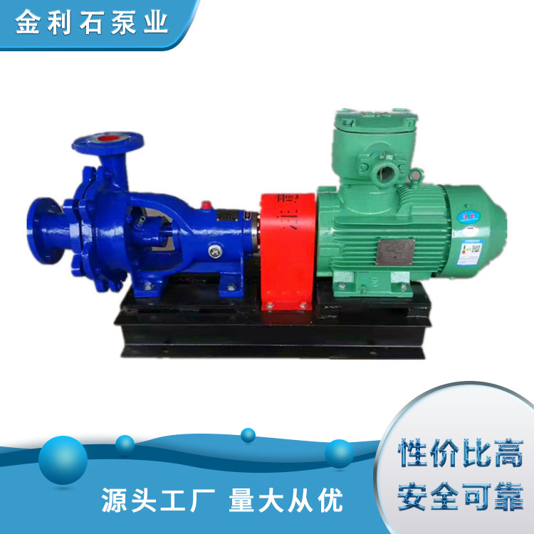 3NB-5 condensate pump centrifugal horizontal high suction circulating cooling water without leakage Jinlishi Pump Industry