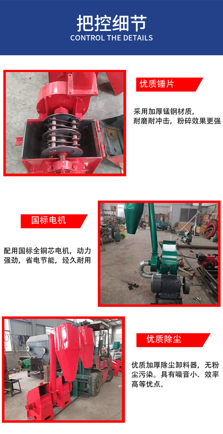 Sales of small hammer type feed shredders, supplied by Wanhang, with straw shredders for cattle and sheet breaking