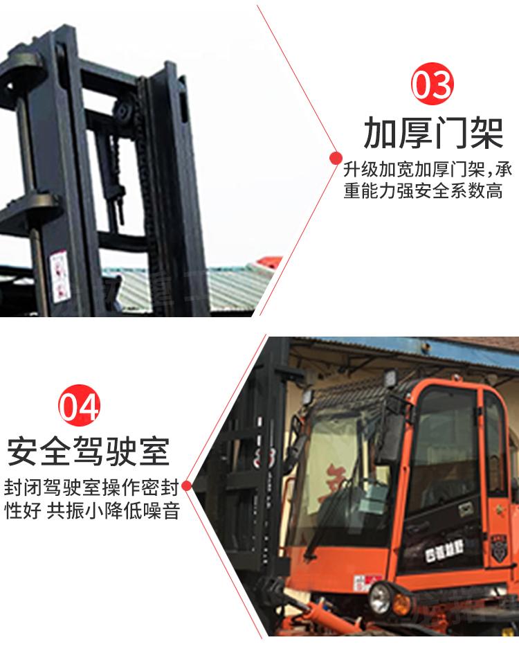 The first heavy industry in four-wheel drive off-road forklifts has a high chassis and good off-road performance with a bucket on muddy roads