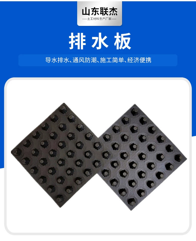 Good water filtration, smooth drainage, and waterproof drainage board for garage roof and bottom plate can be customized according to needs