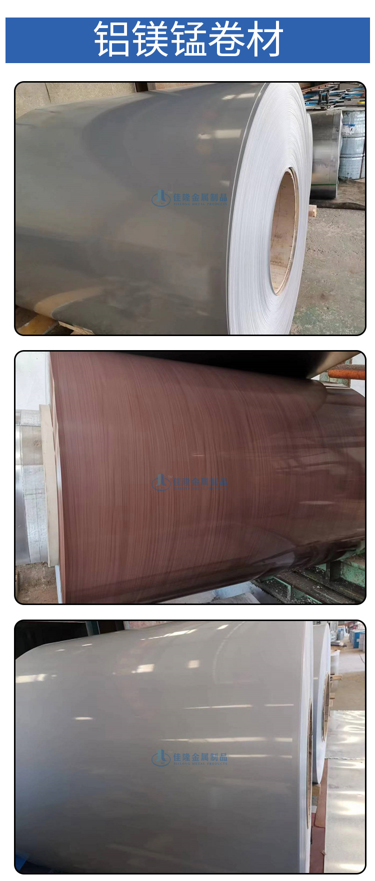 Double sided fluorocarbon aluminum magnesium manganese board aluminum magnesium manganese roof panel 65-470 type vertical edge bite buckle