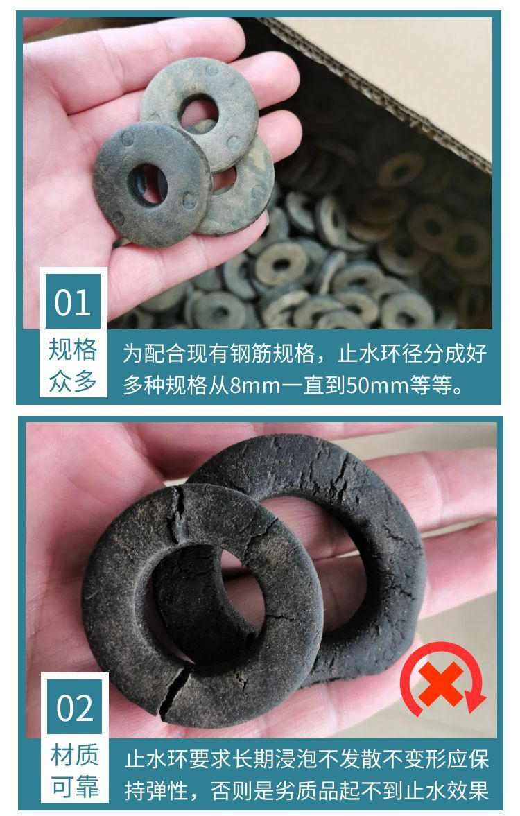 Rubber water stop ring, expansion ring, pile head water stop, rubber ring thickness 8/10mm expansion water stop ring