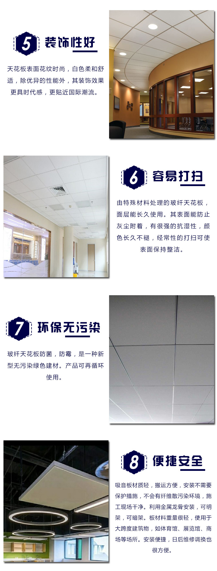 Hospital rock wool fiberglass ceiling space design sound-absorbing body fabric soft bag sound-absorbing board physical factory