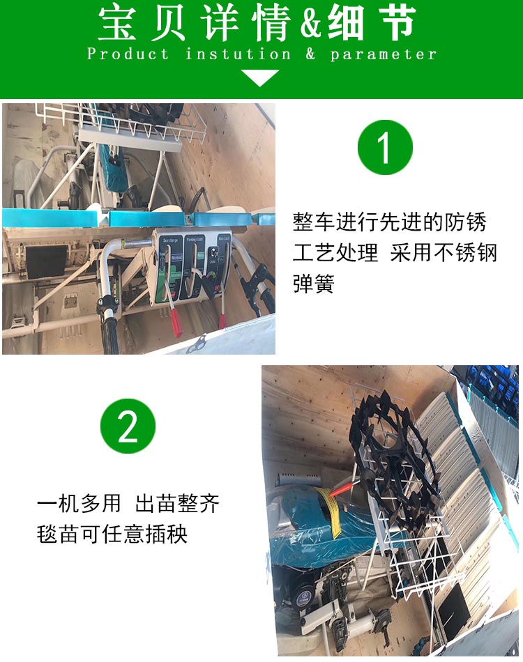 Rice transplanter Rice transplanter gasoline rice transplanter full-automatic transplanter self-propelled paddy wheel Rice transplanter