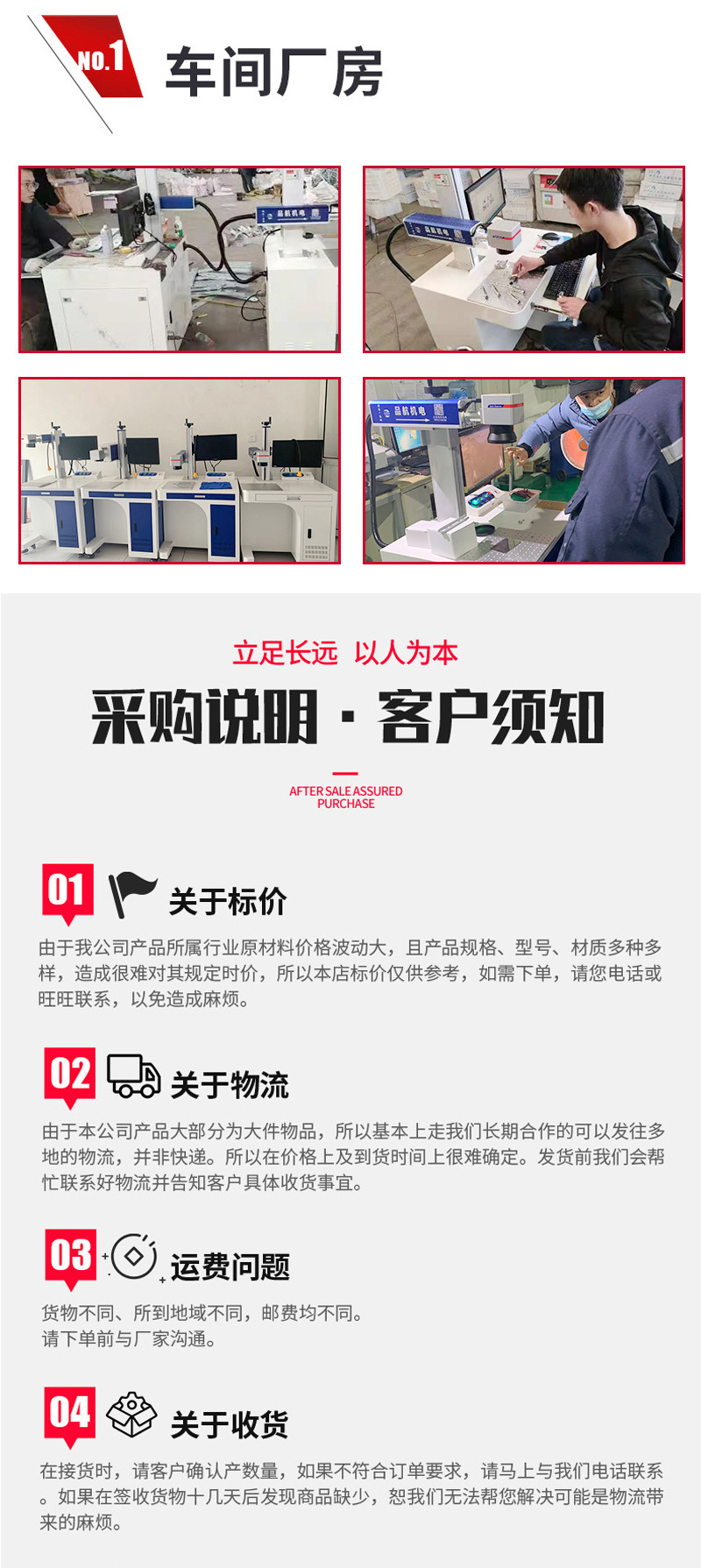 Deep carving large-scale laser marking machine can reach 400 * 400mm, more efficient and energy-saving compared to traditional 50 watts