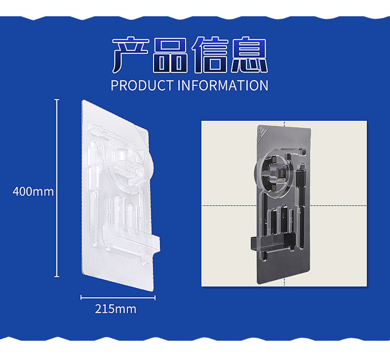 Spot sterile blister box for medical PEG product packaging Medical inner tray plastic sterilization box Blister packaging box