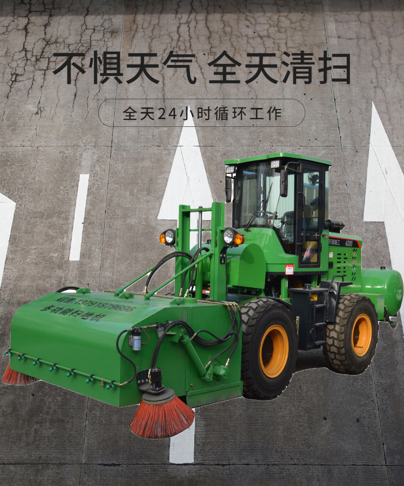 Coal dust and coal sweeping and cleaning vehicle Environmental sanitation driving production engineering Road garage cleaning machine