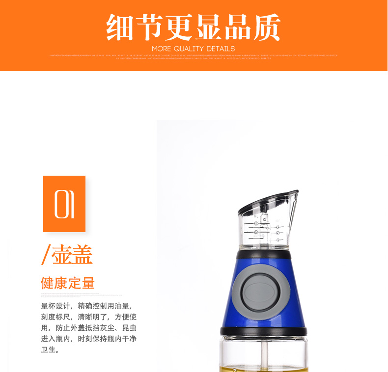 Quantitative oil pot, soy sauce bottle, oil control, health pot, oil outlet bottle, press type, quantifiable kitchen and household quantitative