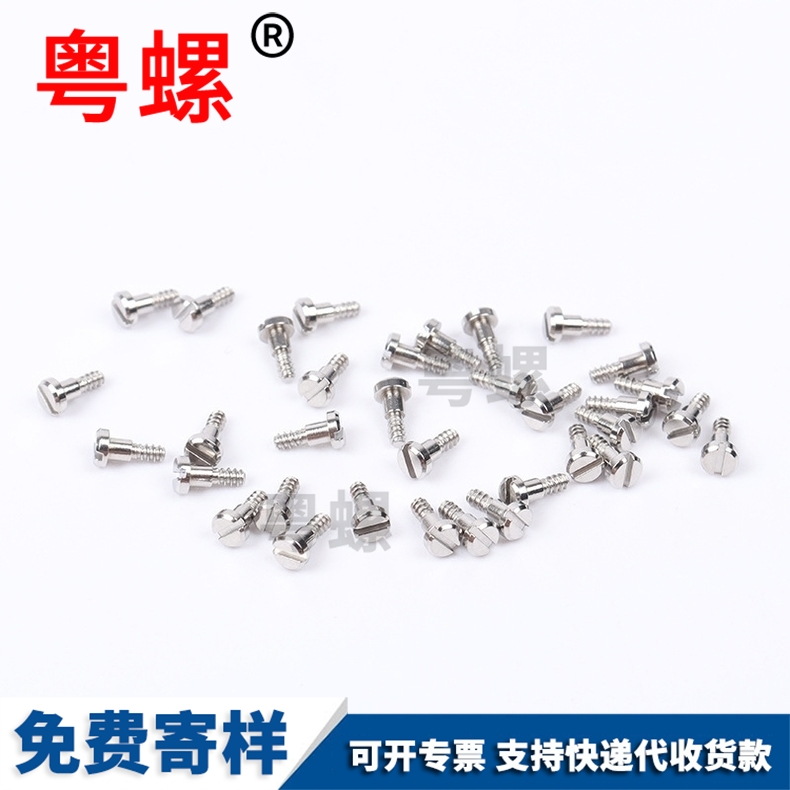 Electronic product screw step Self-tapping screw M5 M6 M8 M10