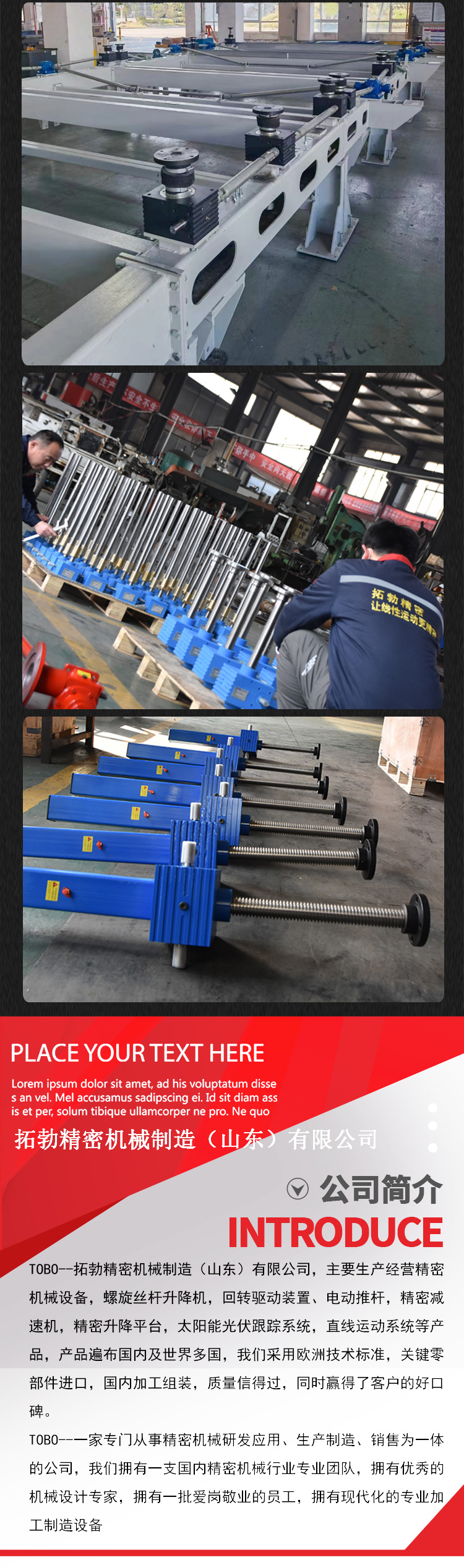 Tuobao Precision Screw Elevator Hand operated Electric Synchronous Linkage Lifting Platform Worm Gear and Worm Elevator