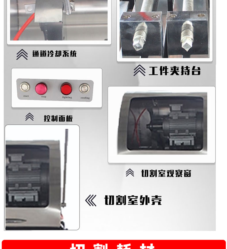 Square and circular metallographic cutting machine, diamond cutting equipment, high-power sample preparation and cutting