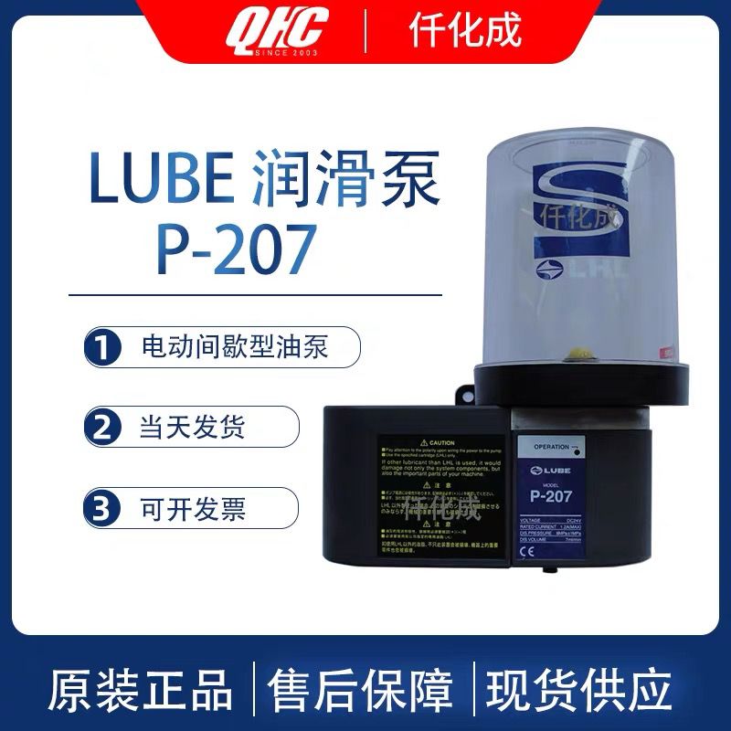 LUBE lubricating pump EGM-10S-4-4C FANUC machine tool imported from Japan with original packaging