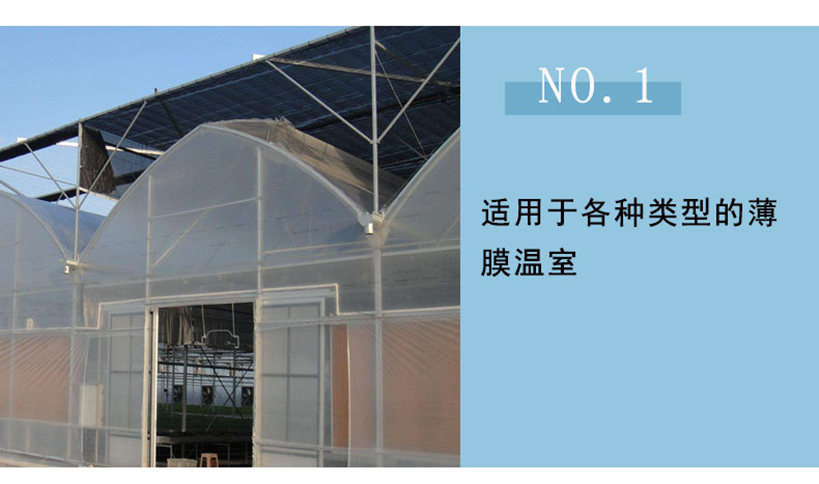 Plant sunscreen, fruit and vegetable sunscreen, high greenhouse cooling agent specification 5kg, efficient cooling, Hongyu