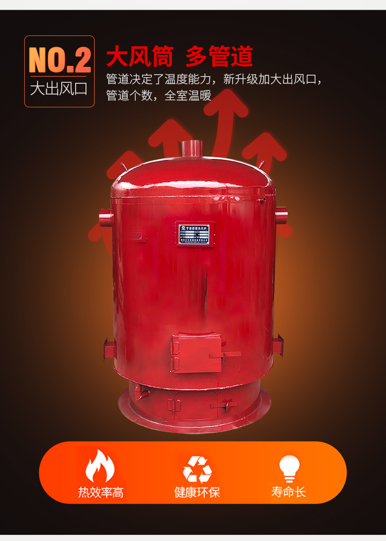 Workshop heating, coal burning boiler, chicken and duck breeding, heating, hot air stove, rice noodle and noodle drying furnace