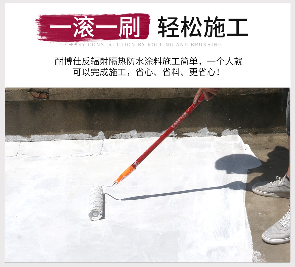 Anti radiation thermal insulation coating, environmentally friendly and efficient water-based thermal insulation materials, materials for roof cooling