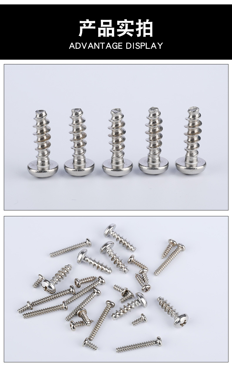 Kangshi customized 304 stainless steel round head with gasket, screw thread with intermediate screw, PWM with flat gasket machine