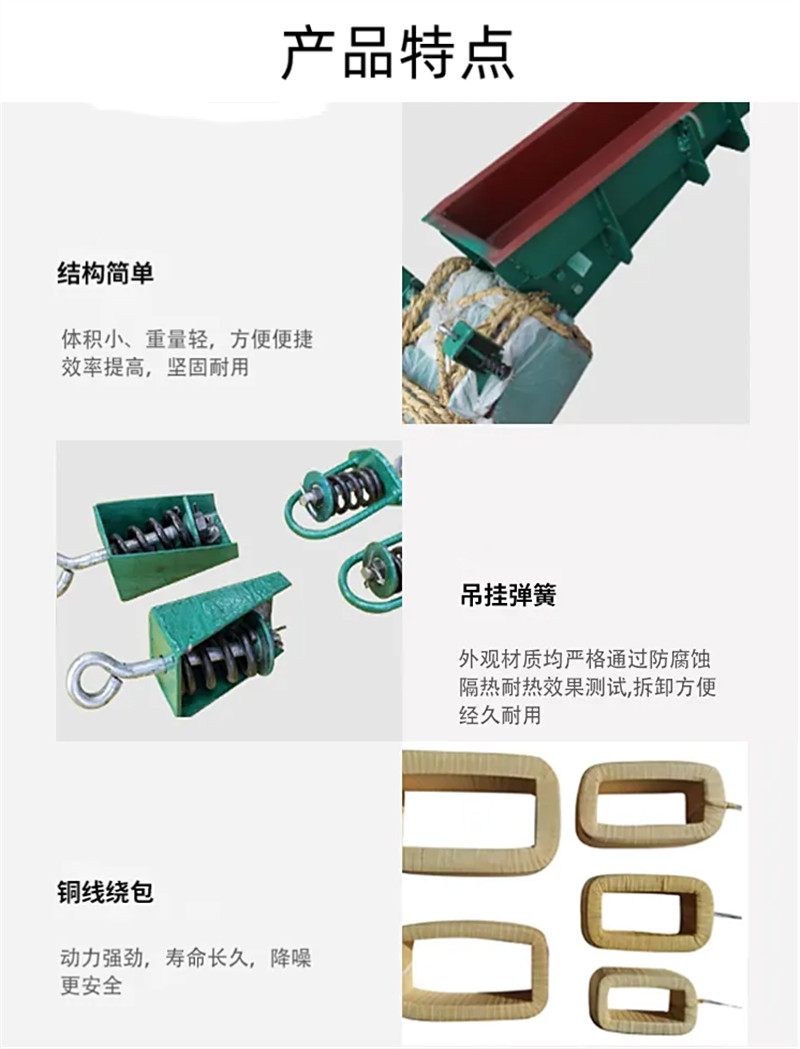 矿石输送上料吊挂式GZ型电磁振动给料机