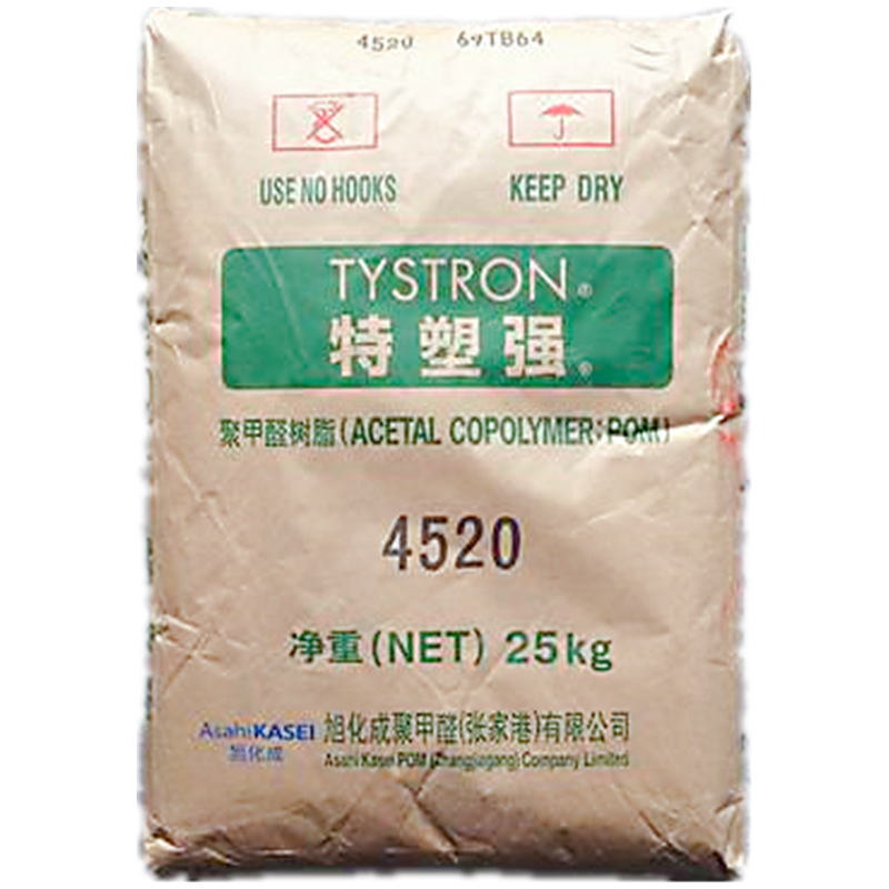 POM Japan Asahi Kasei MG210 injection grade high viscosity, high toughness, fatigue resistance, creep resistance and high impact raw material