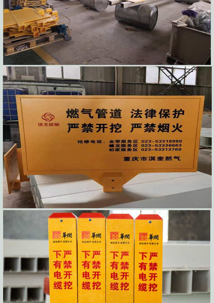 Hongyue Fiberglass Reinforced Plastic High Voltage Danger Sign Laser Engraved Font Double Pillar Warning Sign Molded Sign