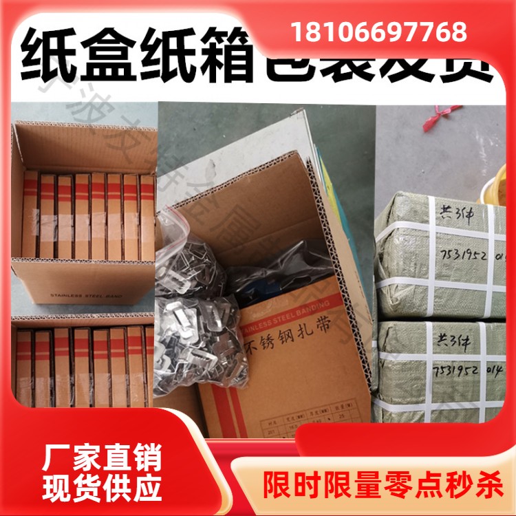 201 316 金属束线带 螺纹扣 塔扣 0.7*12.7 防火防高温 市政工程