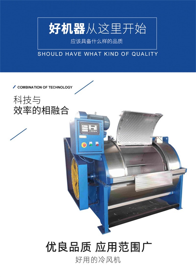 XGP-50 kg Industrial Chemical Filter Cloth Cleaning Machine Food Tofu Stainless Steel Cloth Washing Machine