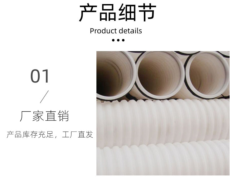 110mm single wall double wall polyethylene perforated corrugated pipe for municipal engineering drainage in highway tunnels