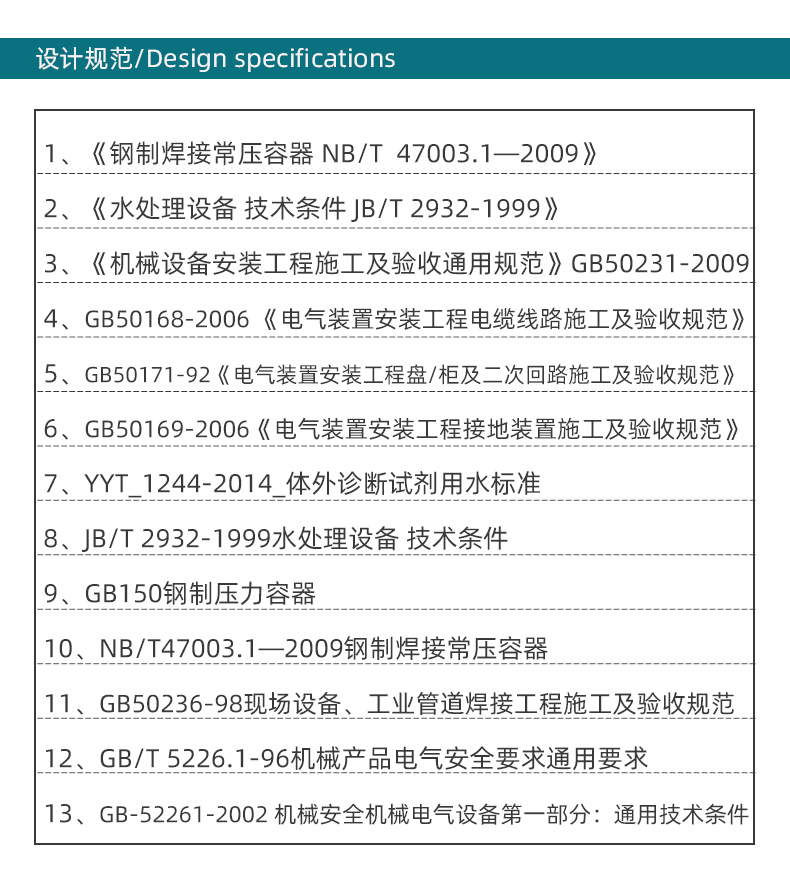 Supply EDI reverse osmosis pure water system, support customization of pure water equipment for new chemical materials