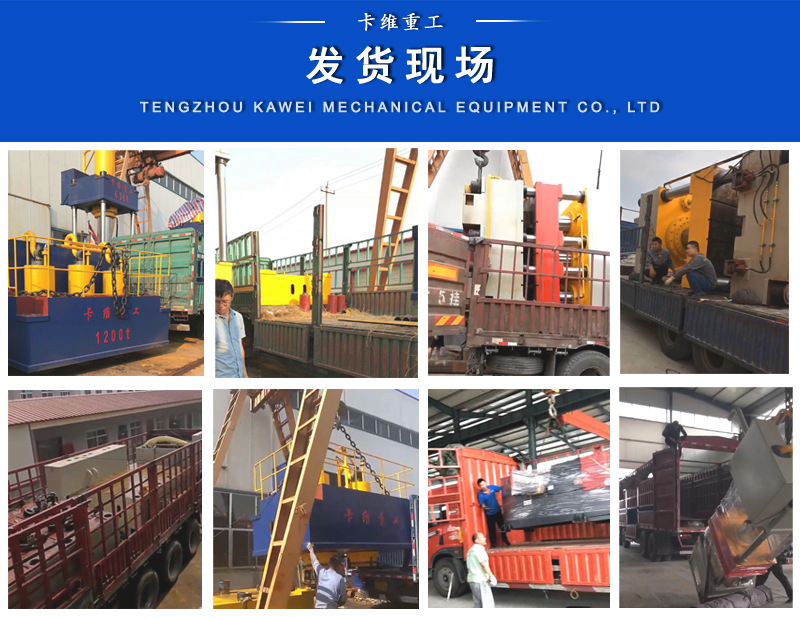 Customized 200 ton soundproof and shock-absorbing pad, flat hot pressing and shaping four column hydraulic press, flat hot pressing oil press