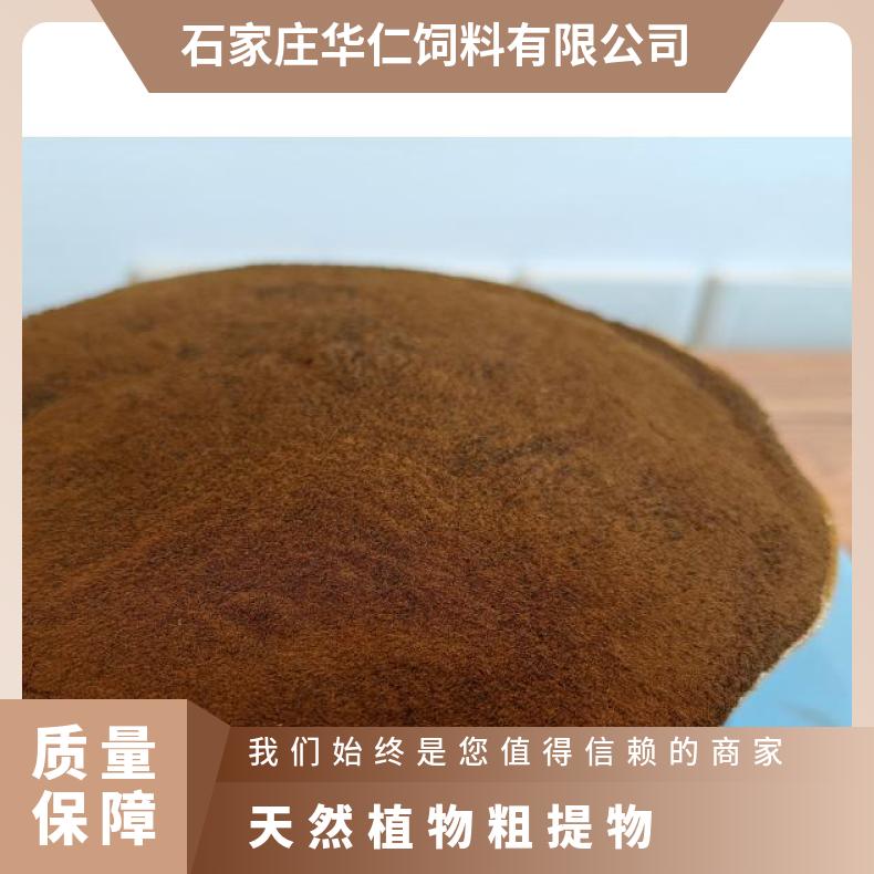 甘草粗提物 甘 草蛋白 饲料原料 畜牧水产养殖 添加剂生产